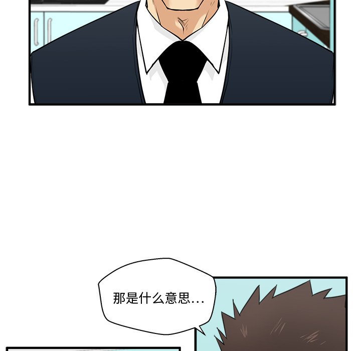 《奋起吧！姜武烈！》漫画最新章节第90话 90免费下拉式在线观看章节第【84】张图片