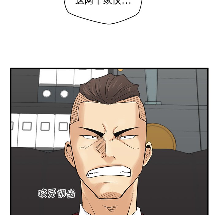 《奋起吧！姜武烈！》漫画最新章节第90话 90免费下拉式在线观看章节第【3】张图片