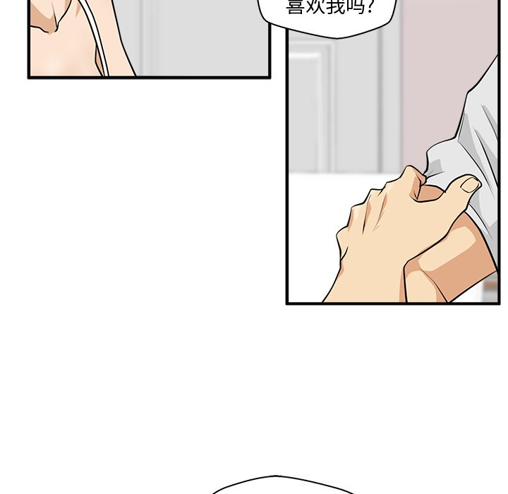 《奋起吧！姜武烈！》漫画最新章节第90话 90免费下拉式在线观看章节第【25】张图片