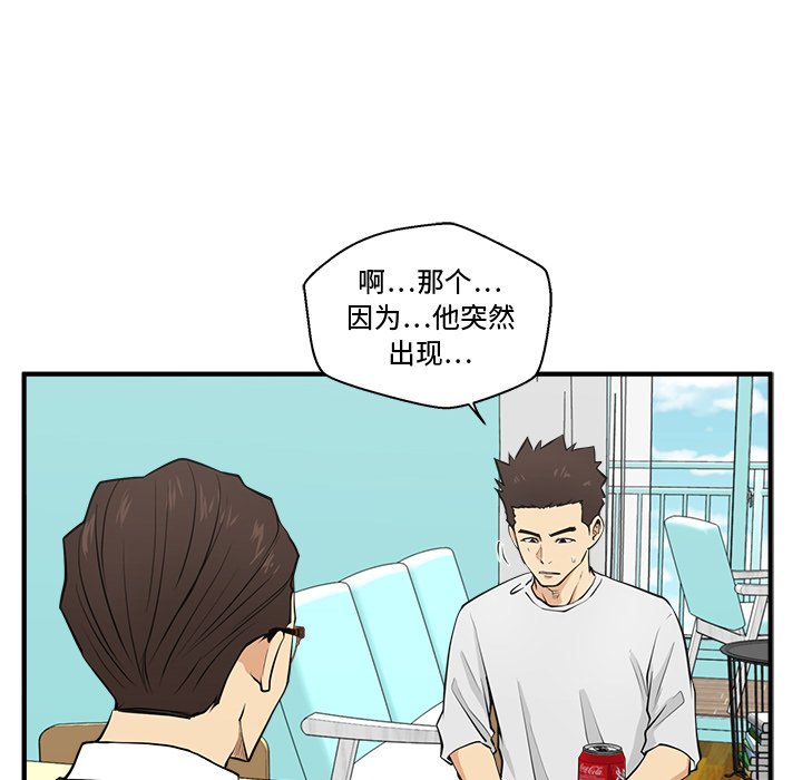 《奋起吧！姜武烈！》漫画最新章节第90话 90免费下拉式在线观看章节第【88】张图片