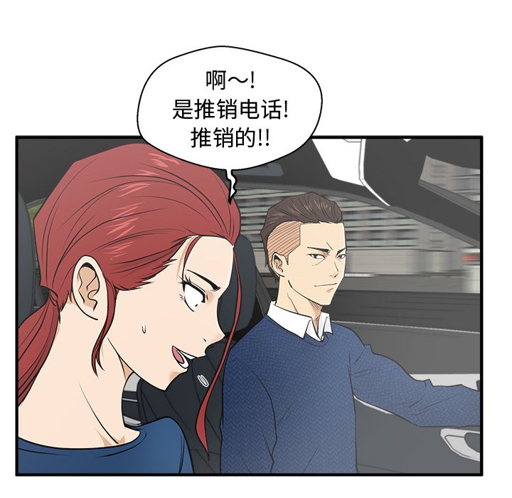 《奋起吧！姜武烈！》漫画最新章节第90话 90免费下拉式在线观看章节第【114】张图片