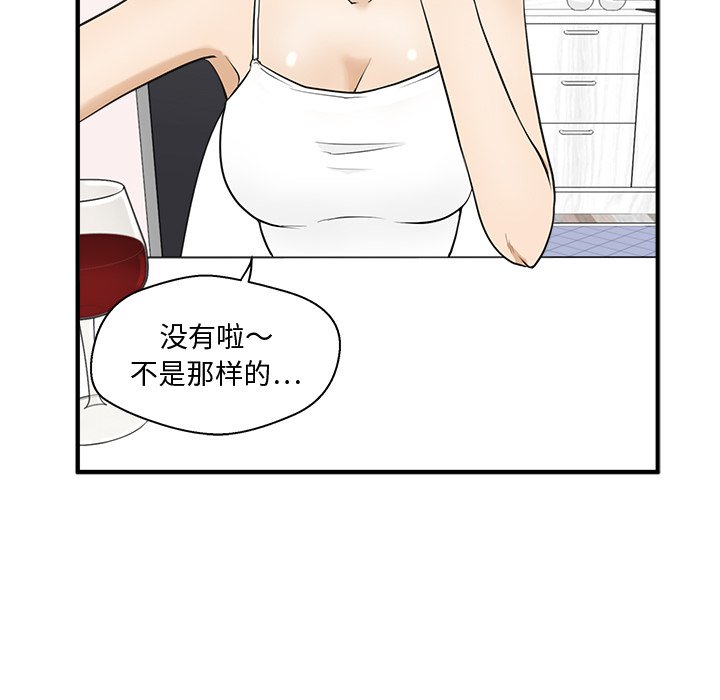 《奋起吧！姜武烈！》漫画最新章节第90话 90免费下拉式在线观看章节第【43】张图片