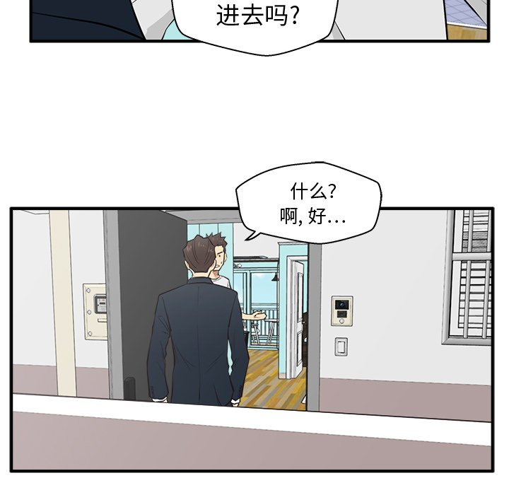 《奋起吧！姜武烈！》漫画最新章节第90话 90免费下拉式在线观看章节第【95】张图片