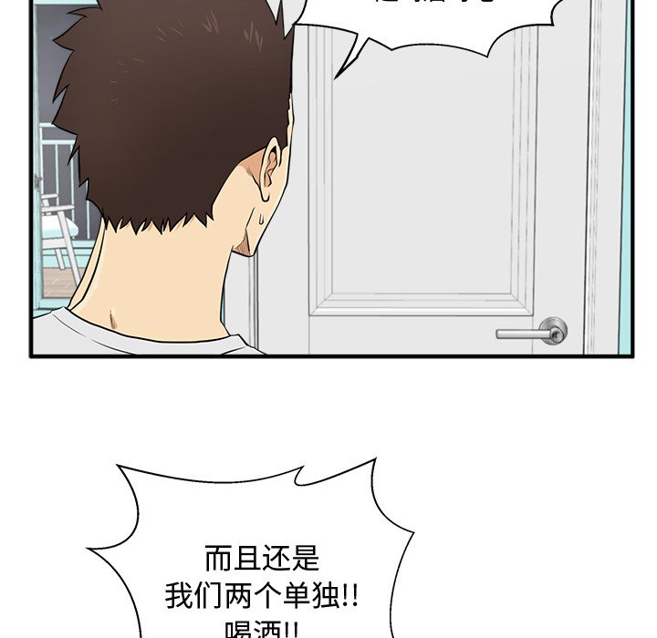 《奋起吧！姜武烈！》漫画最新章节第90话 90免费下拉式在线观看章节第【38】张图片