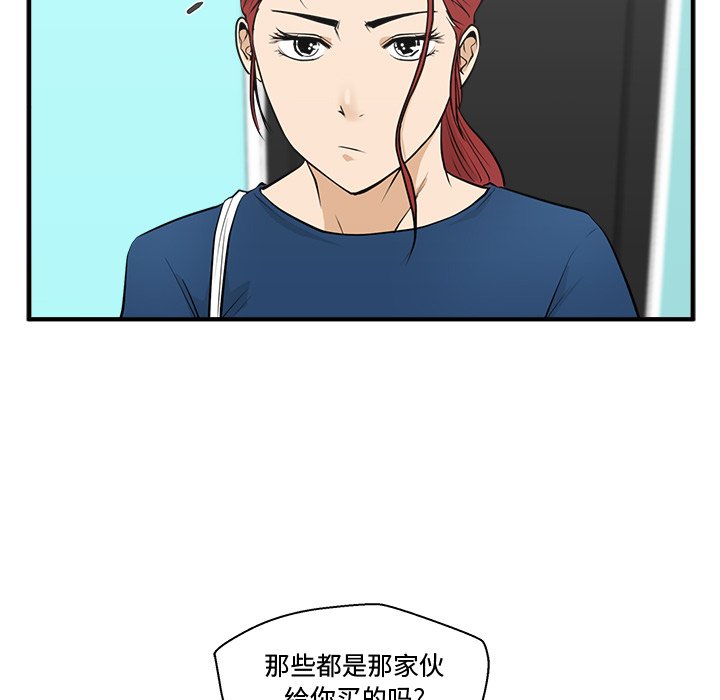 《奋起吧！姜武烈！》漫画最新章节第90话 90免费下拉式在线观看章节第【55】张图片