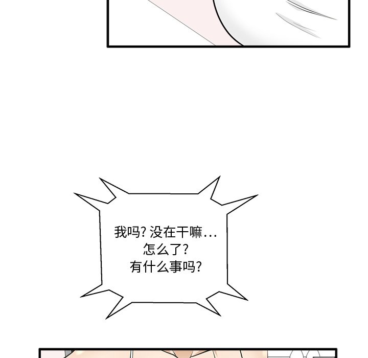 《奋起吧！姜武烈！》漫画最新章节第90话 90免费下拉式在线观看章节第【44】张图片