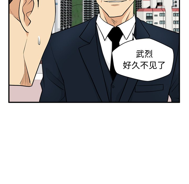 《奋起吧！姜武烈！》漫画最新章节第90话 90免费下拉式在线观看章节第【97】张图片