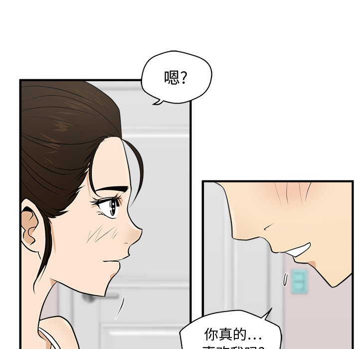 《奋起吧！姜武烈！》漫画最新章节第90话 90免费下拉式在线观看章节第【26】张图片