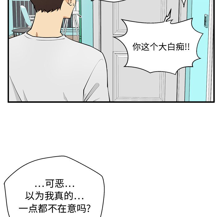 《奋起吧！姜武烈！》漫画最新章节第90话 90免费下拉式在线观看章节第【49】张图片