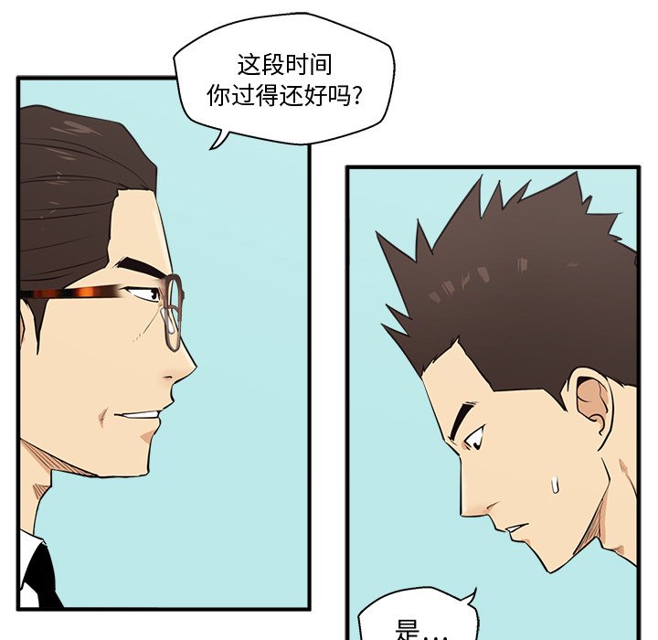 《奋起吧！姜武烈！》漫画最新章节第90话 90免费下拉式在线观看章节第【92】张图片