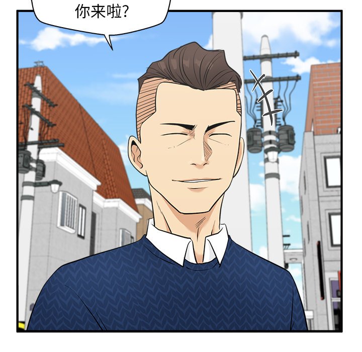 《奋起吧！姜武烈！》漫画最新章节第90话 90免费下拉式在线观看章节第【126】张图片