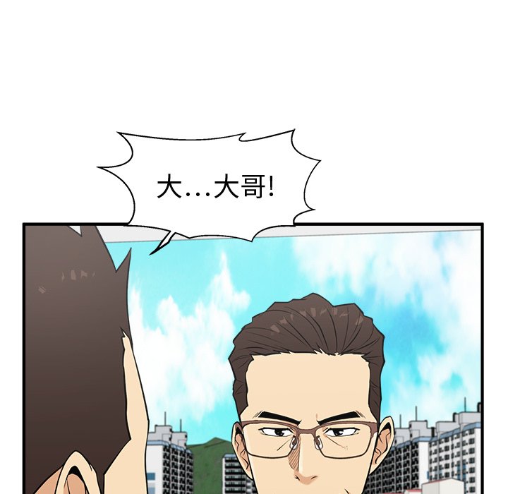 《奋起吧！姜武烈！》漫画最新章节第90话 90免费下拉式在线观看章节第【98】张图片