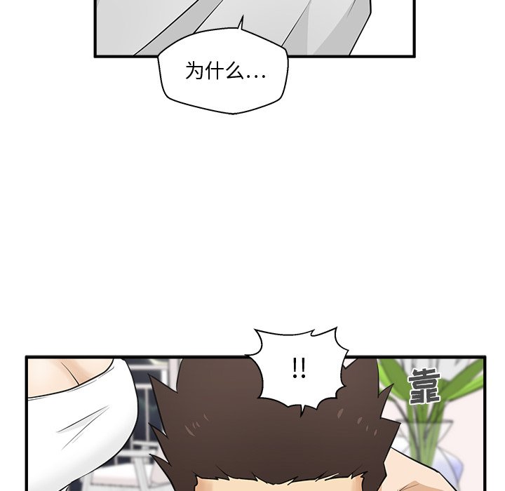 《奋起吧！姜武烈！》漫画最新章节第90话 90免费下拉式在线观看章节第【18】张图片