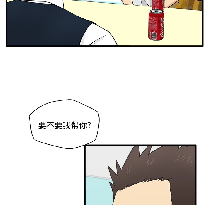 《奋起吧！姜武烈！》漫画最新章节第90话 90免费下拉式在线观看章节第【87】张图片