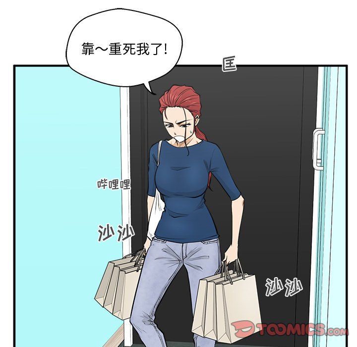 《奋起吧！姜武烈！》漫画最新章节第90话 90免费下拉式在线观看章节第【57】张图片