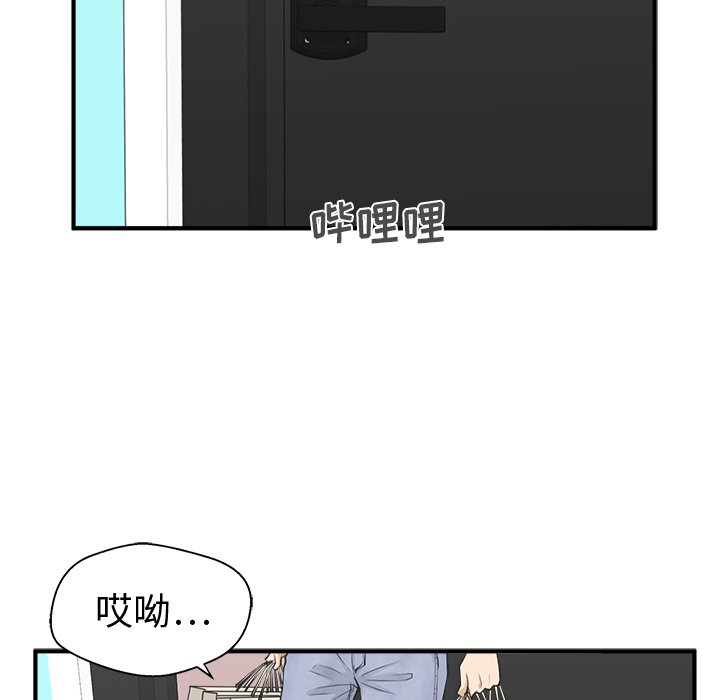 《奋起吧！姜武烈！》漫画最新章节第90话 90免费下拉式在线观看章节第【59】张图片