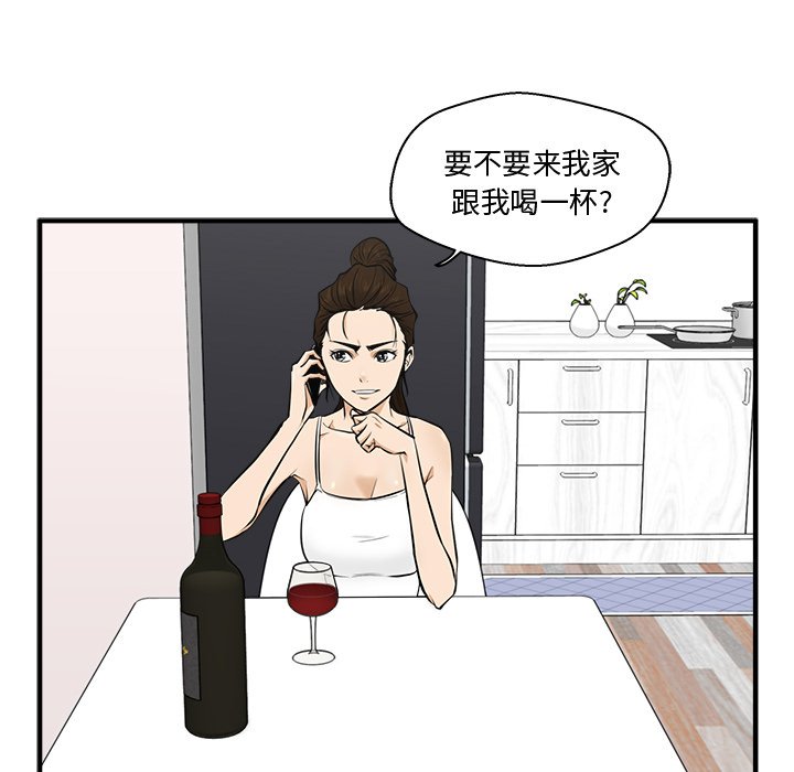 《奋起吧！姜武烈！》漫画最新章节第90话 90免费下拉式在线观看章节第【42】张图片