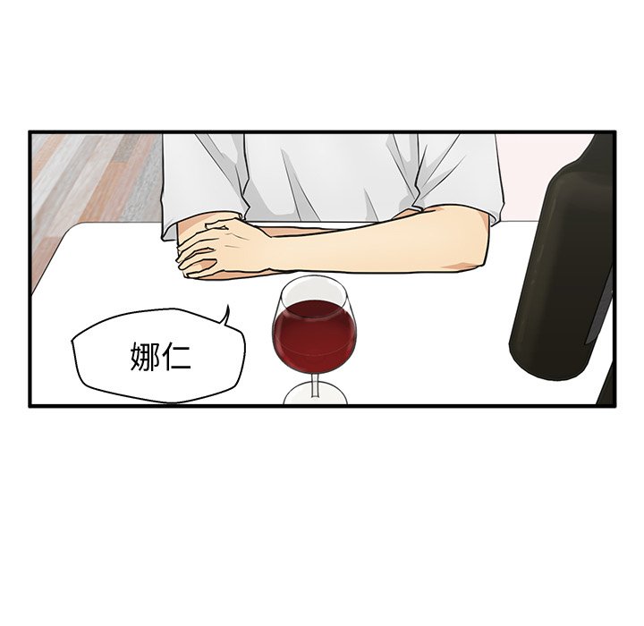 《奋起吧！姜武烈！》漫画最新章节第90话 90免费下拉式在线观看章节第【27】张图片