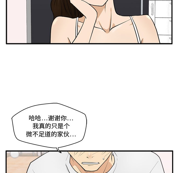 《奋起吧！姜武烈！》漫画最新章节第90话 90免费下拉式在线观看章节第【22】张图片