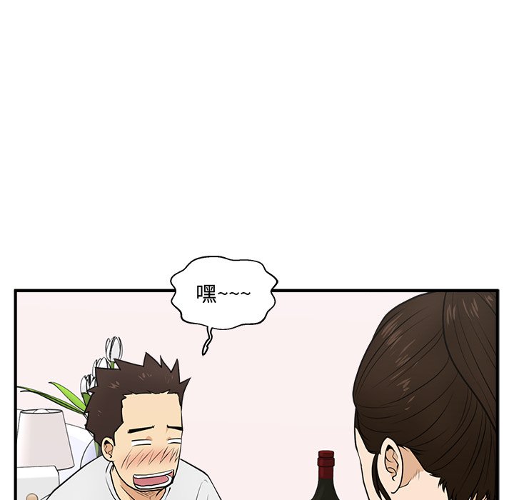 《奋起吧！姜武烈！》漫画最新章节第90话 90免费下拉式在线观看章节第【30】张图片