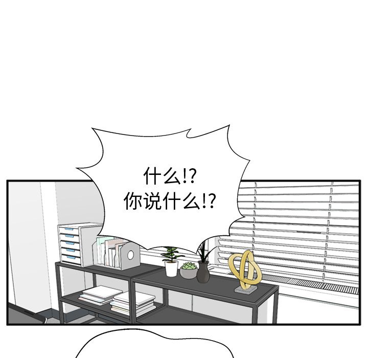 《奋起吧！姜武烈！》漫画最新章节第90话 90免费下拉式在线观看章节第【11】张图片