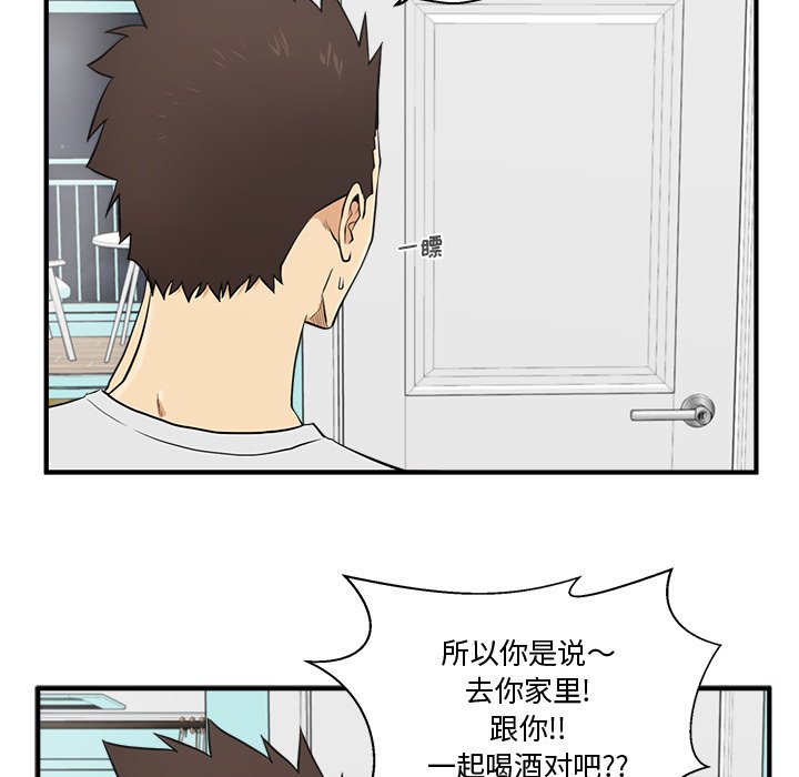 《奋起吧！姜武烈！》漫画最新章节第90话 90免费下拉式在线观看章节第【39】张图片