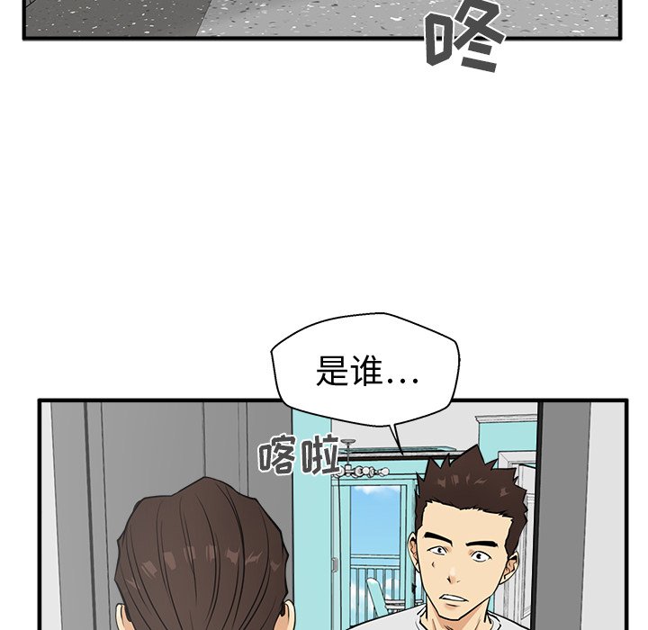 《奋起吧！姜武烈！》漫画最新章节第90话 90免费下拉式在线观看章节第【101】张图片