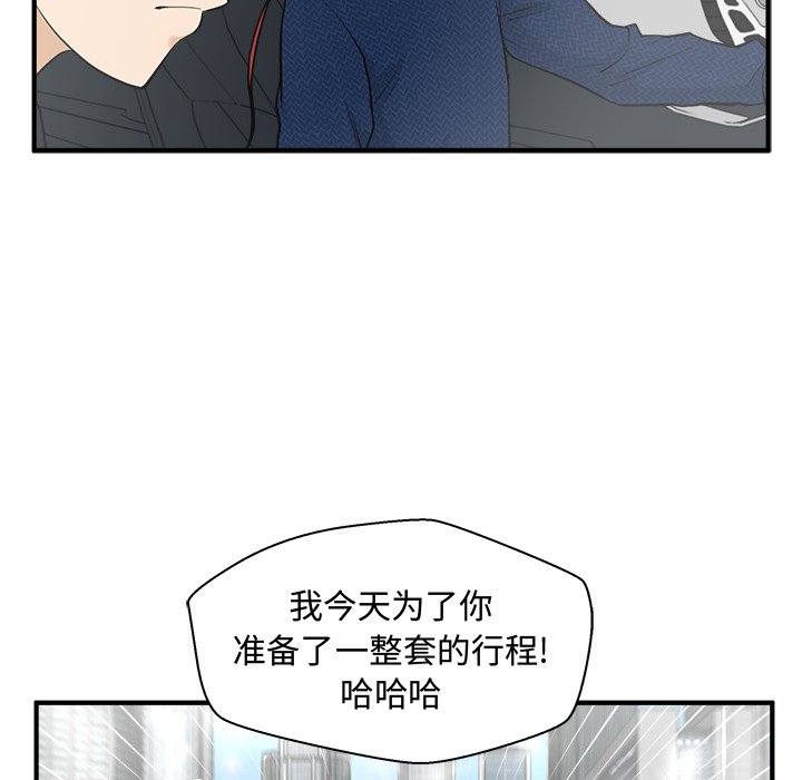 《奋起吧！姜武烈！》漫画最新章节第90话 90免费下拉式在线观看章节第【112】张图片