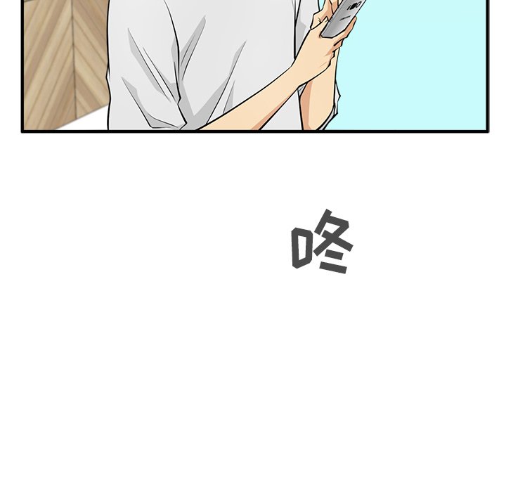 《奋起吧！姜武烈！》漫画最新章节第90话 90免费下拉式在线观看章节第【103】张图片