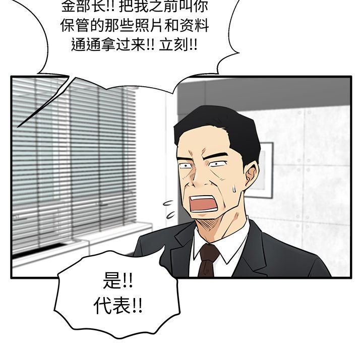 《奋起吧！姜武烈！》漫画最新章节第90话 90免费下拉式在线观看章节第【7】张图片