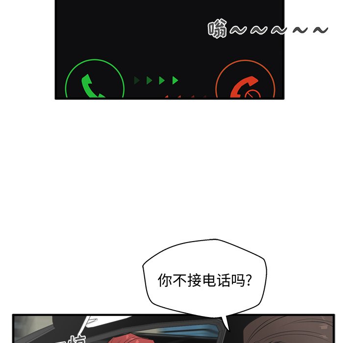 《奋起吧！姜武烈！》漫画最新章节第90话 90免费下拉式在线观看章节第【116】张图片