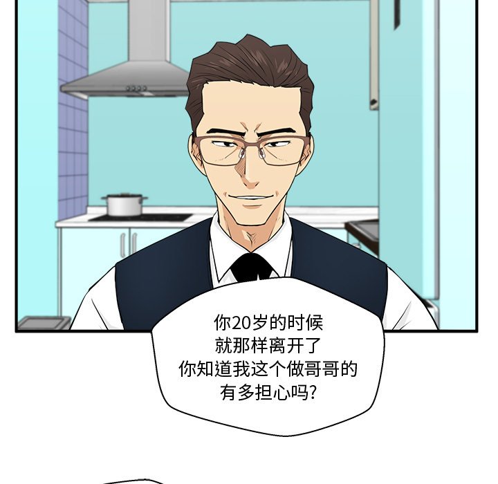 《奋起吧！姜武烈！》漫画最新章节第90话 90免费下拉式在线观看章节第【72】张图片