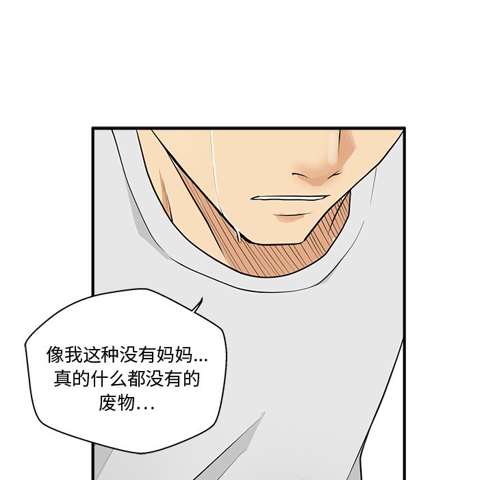 《奋起吧！姜武烈！》漫画最新章节第90话 90免费下拉式在线观看章节第【19】张图片