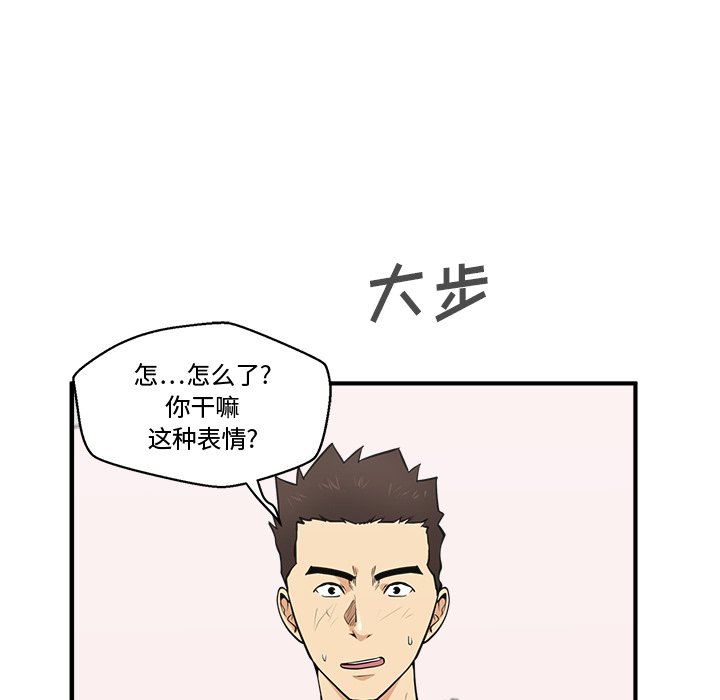 《奋起吧！姜武烈！》漫画最新章节第91话 91免费下拉式在线观看章节第【103】张图片