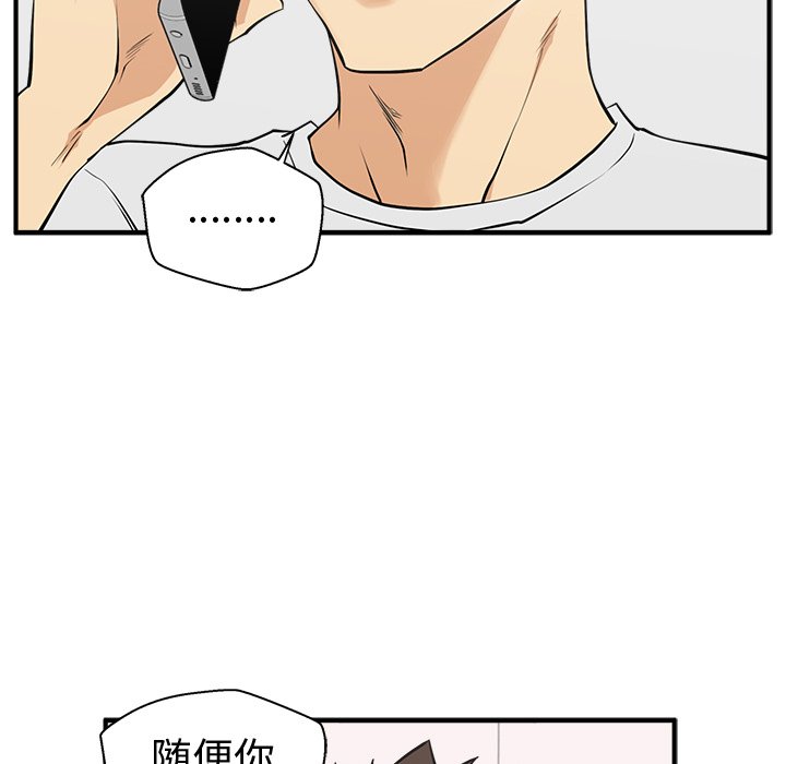 《奋起吧！姜武烈！》漫画最新章节第91话 91免费下拉式在线观看章节第【44】张图片