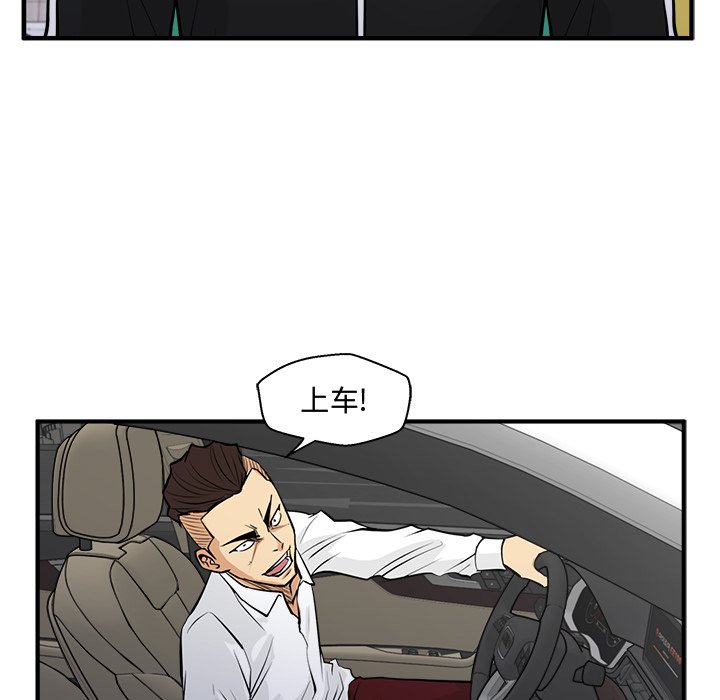 《奋起吧！姜武烈！》漫画最新章节第91话 91免费下拉式在线观看章节第【14】张图片