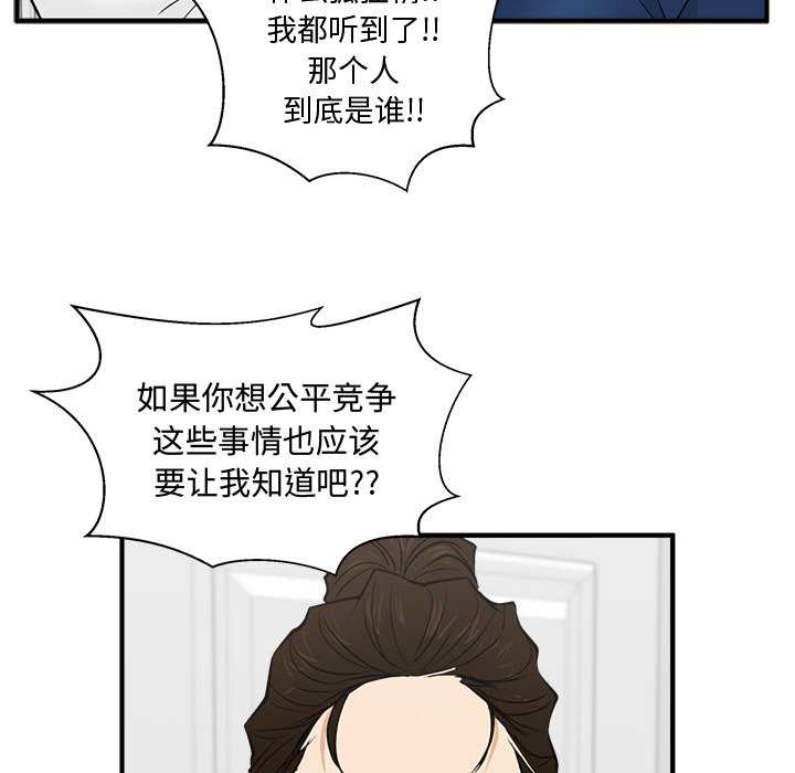 《奋起吧！姜武烈！》漫画最新章节第91话 91免费下拉式在线观看章节第【31】张图片