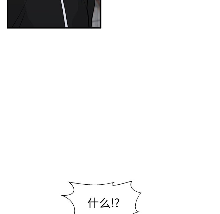 《奋起吧！姜武烈！》漫画最新章节第91话 91免费下拉式在线观看章节第【5】张图片