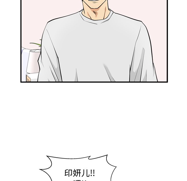 《奋起吧！姜武烈！》漫画最新章节第91话 91免费下拉式在线观看章节第【105】张图片