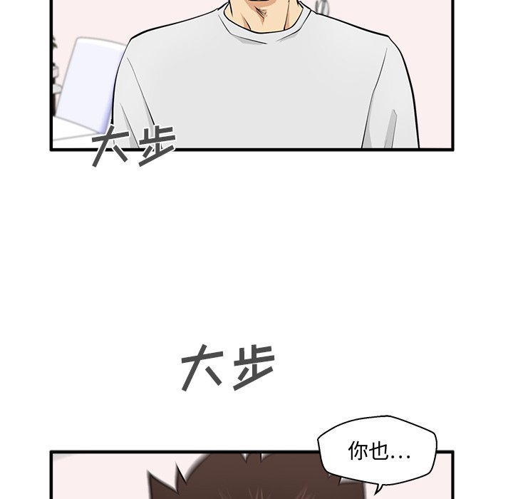 《奋起吧！姜武烈！》漫画最新章节第91话 91免费下拉式在线观看章节第【102】张图片