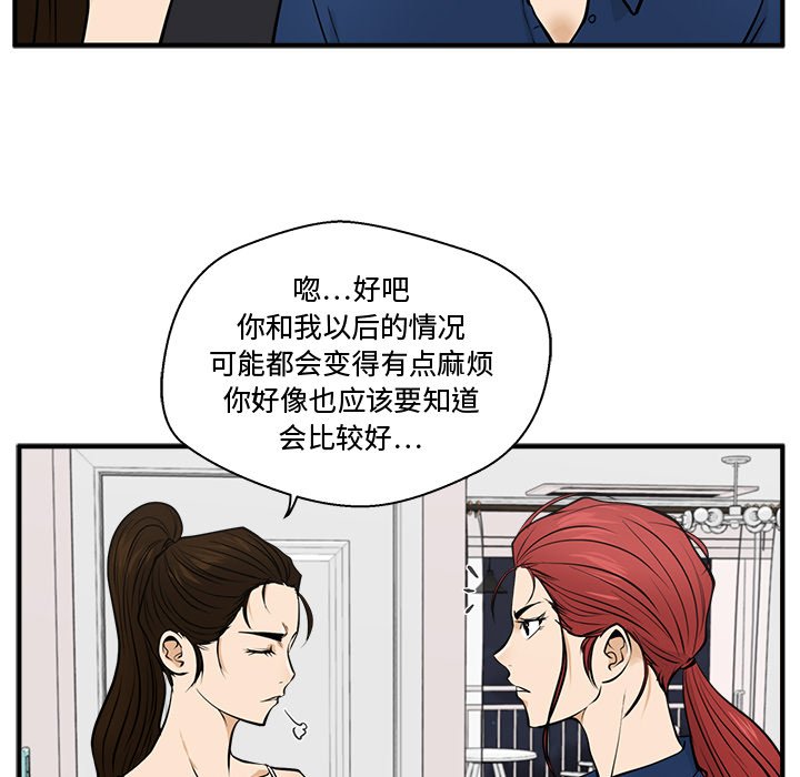 《奋起吧！姜武烈！》漫画最新章节第91话 91免费下拉式在线观看章节第【28】张图片