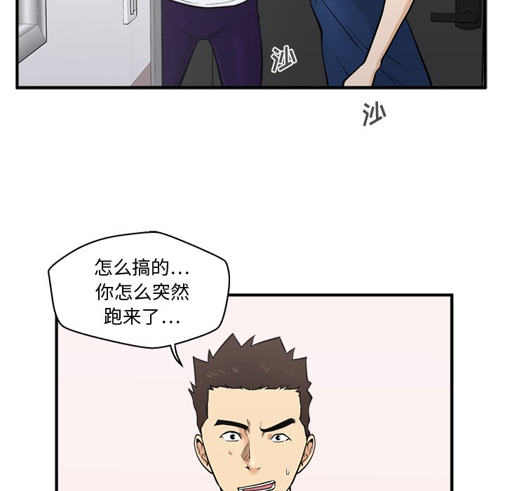 《奋起吧！姜武烈！》漫画最新章节第91话 91免费下拉式在线观看章节第【106】张图片