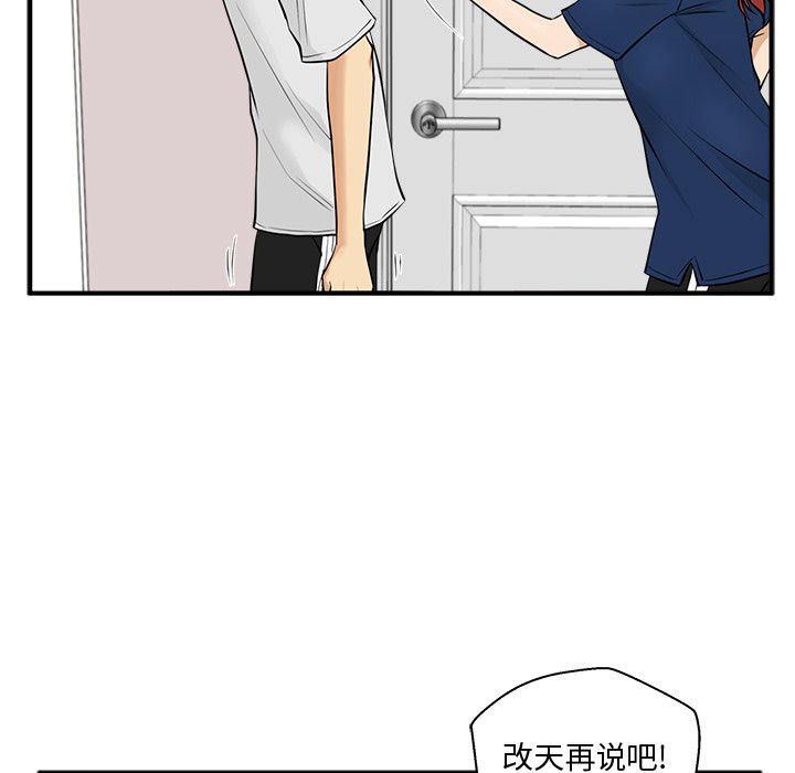 《奋起吧！姜武烈！》漫画最新章节第91话 91免费下拉式在线观看章节第【58】张图片