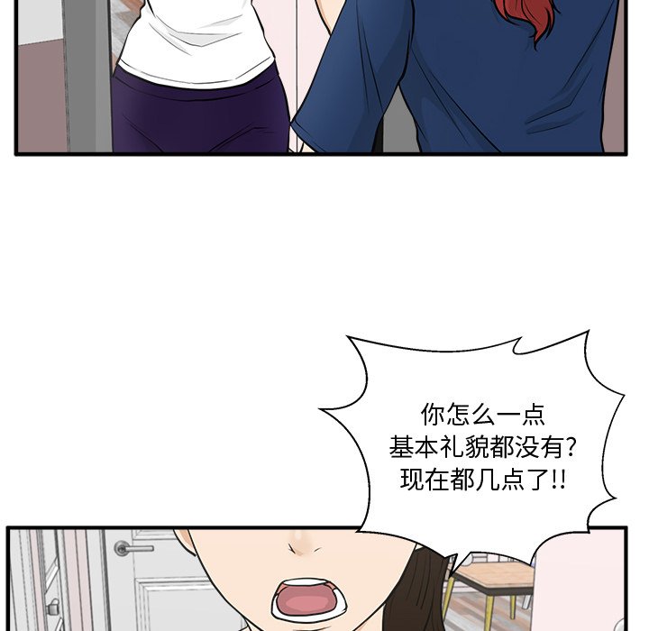 《奋起吧！姜武烈！》漫画最新章节第91话 91免费下拉式在线观看章节第【110】张图片