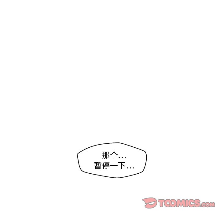 《奋起吧！姜武烈！》漫画最新章节第91话 91免费下拉式在线观看章节第【71】张图片