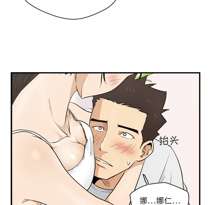 《奋起吧！姜武烈！》漫画最新章节第91话 91免费下拉式在线观看章节第【129】张图片