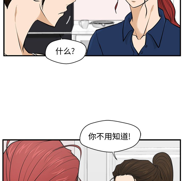 《奋起吧！姜武烈！》漫画最新章节第91话 91免费下拉式在线观看章节第【34】张图片