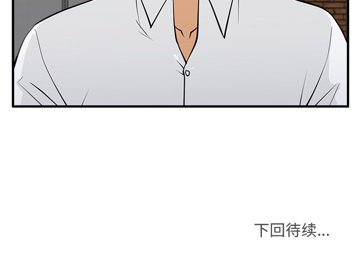 《奋起吧！姜武烈！》漫画最新章节第91话 91免费下拉式在线观看章节第【1】张图片
