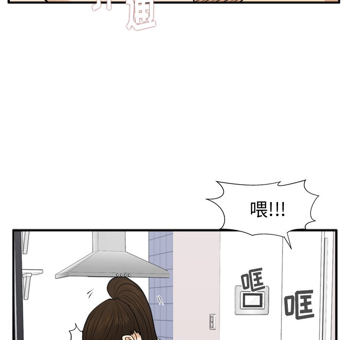 《奋起吧！姜武烈！》漫画最新章节第91话 91免费下拉式在线观看章节第【117】张图片