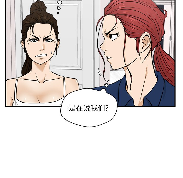 《奋起吧！姜武烈！》漫画最新章节第91话 91免费下拉式在线观看章节第【37】张图片